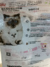 皇家猫粮 幼猫奶糕 幼猫猫粮 BK34 通用粮 1-4月 0.4KG 实拍图
