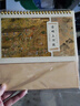 法拉蒙（faramon） 2026年台历纸质国潮古风中国风日历大格子计划本月历企业年会送礼活动礼品伴手礼支持定制广告位 【国画典藏款】传世宋画（26） 实拍图