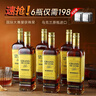 Ogilhinn Nessia乌克兰原瓶进口威士忌洋酒歌帝利威士忌配制酒桶烈酒父亲节送礼 整箱6支装6*700ml 实拍图