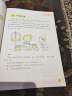 我超喜欢的趣味数学书 小学五年级   第2版 实拍图