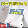 圣古掉灰墙专用墙纸自粘防水防潮遮丑墙贴3d立体墙壁贴纸家用宿舍翻新 亚麻白色 30米x100厘米 实拍图