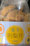 虎标中国香港品牌 花草茶 冻干刺梨 泡水喝的果茶养生茶罐装35g 晒单实拍图