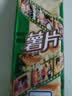 乐吧薯片非油炸休闲烘焙食品多口味硬脆儿时怀旧零食网红追剧小吃 芥末味50g*12支 实拍图