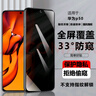 简美 适用 华为p50钢化膜华为p50防偷窥手机膜p50e保护膜p50全屏覆盖贴膜防摔防偷窥热弯玻璃膜 华为p50/p50e 通用 防窥晶钻膜【两片装】 实拍图