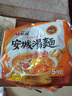 农心韩国进口辛拉面方便面泡面汤面袋面速食韩式多口味 进口安城汤面整箱8袋 实拍图