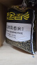泰金香 上品茉莉香米 长粒大米 籼米 大米10kg 实拍图