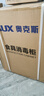 奥克斯（AUX）家用立式消毒柜厨房消毒柜 碗筷餐具茶杯茶具消毒柜 商用消毒碗柜立式台式家用消毒 一星级 50L 【中温红外线】 实拍图