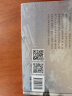 【当当 正版包邮】大师绘·中国经典名著——聊斋志异故事选 戴敦邦 著 艺术绘画经典名著小说连环画小人书 晒单实拍图