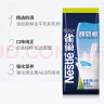 雀巢（Nestle）甜奶粉800g袋装速溶富含维生素中老年儿童学生烘焙原料早餐冲饮 实拍图