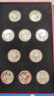 2024年第二轮龙年生肖纪念币 10元面值 十二生肖流通纪念币 10枚礼册装 实拍图