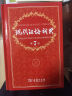 现代汉语词典第7版 +古汉语常用字字典第6版 商务印书馆 字典词典工具书 现汉第七版古汉字典 实拍图