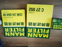 曼牌（MANNFILTER）C27052空气滤芯空气格空滤适用现代IX35索纳塔8起亚K5智跑 实拍图