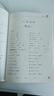墨点字帖 2025年 三年级上册 口算天天练 小学数学天天练同步专项练习 人教版 实拍图