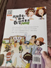 我超喜爱的趣味数学故事书全套5册小学生一年级数学绘本图画书好玩的数学思维训练书籍必读阅读课外书 实拍图