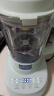 荣事达（Royalstar）柔音破壁机家用豆浆机加热全自动辅食机1.65L大容量降噪搅拌机早餐机榨汁机RZ-0412F 实拍图