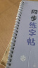 佐澜哲乘风破浪笔记本本子高颜值手账本中高考倒计时毕业礼物送男女同学十八岁成人生日礼物伴手礼 实拍图