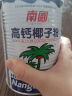 南国 海南特产 高钙椰子粉 椰奶营养即食早餐粉 代餐椰汁粉 450g/罐 实拍图
