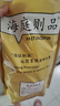 海庭则品麻辣鱿鱼头鱿鱼须香辣烧烤开袋即食麻辣零食小吃海鲜休闲鱿鱼须 麻辣500g*1袋 实拍图