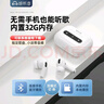 倾听者（QTZ）【可帮下载】蓝牙耳机真无线自带音乐内存mp3随身听歌学生播放器运动耳机跑步专用一体式 尊享白+内置32G内存+蓝牙5.2 实拍图