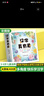 汉字真有趣 关联图片辅助加深记忆，汉字发展演变趣味识字 幼小衔接学字字典 汉字字源，字画结合，看图说话，彩图大字 实拍图