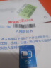 中国移动低套餐卡全国卡4G手机卡0月租2g电话卡日租卡低月租卡注册卡长期卡老人儿童 久久卡—8元30分钟语音+长期套餐 晒单实拍图
