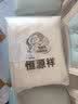 恒源祥全棉老式毛巾被毛巾毯单双人盖毯家用空调毯纯棉夏季午休毯子 【米白】双面毛圈丨A类纯棉透气 150*200cm 实拍图