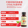 ChildLife童年时光婴幼儿宝宝补铁补血口服液0防腐0岁+118ml/瓶【3瓶】 实拍图