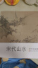 历代名家册页：宋代山水 中国画名画家山水花鸟人物画全集 传世名画美术鉴赏临摹绘画技法艺术画册正版书籍浙江人民美术出版社图书籍 晒单实拍图