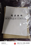 星禾莱休闲西装男套装痞帅高校学生小西服男女百搭班服外套DK学院风班服 西服+长西裤 2XL 135-152斤 实拍图