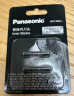 松下（Panasonic） 替换内刀头WES9068适用型号小方盒/小锤子2.0/小锤子3.0/青春锤/ST3Q/ERT3/WSL7D等 实拍图