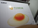 桂青源谷物蛋无菌无沙门氏菌鲜鸡蛋 礼盒 春节年货 无腥味可生食鸡蛋30枚 实拍图