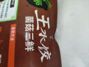 必品阁芹菜猪肉王水饺600g/包 约24只 水煮饺子 生鲜速冻饺子 实拍图