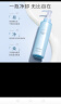 希芸（syrinx）净透清颜卸妆乳敏感肌温和不刺激卸妆水女150ml 实拍图