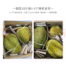 京鲜生 泰国金枕头榴莲 2-3个装 总重5kg以上 新鲜水果 实拍图