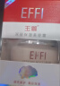 玉丽（EFFI） 深层保湿美容膏15g素颜霜懒人面霜粉底膏隔离遮瑕保湿遮痘印国货 深层保湿美容霜45g 实拍图