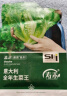 寿禾 蔬菜种子小白菜生菜鸡毛菜西红柿萝卜各种菜籽 20种蔬菜种子套餐 实拍图