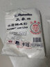 三象水磨籼米粉(粘米粉) 肠粉专用粉 年糕萝卜糕原料 500g 泰国进口 实拍图