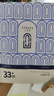 三生花保湿舒缓贴片面膜1片*30ml 实拍图