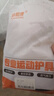 讯和康弹力自粘运动绷带脚踝绑带宠物石膏打脚弹性足球篮球护踝护腕胶带 7.5cm*4.5M肤色【6卷】 实拍图
