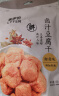 来伊份 卤汁豆腐干125g甜卤味 豆制品素食豆干零食即食小吃 独立包装 晒单实拍图