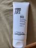 欧莱雅（LOREAL）劲能塑型啫喱膏200ml男女士发蜡定型保湿发胶刚劲强定型进口 LorealPRO劲能塑型啫喱膏200ml 实拍图