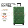 不莱玫大容量行李箱女拉杆箱男万向轮密码学生旅行箱26英寸plus 绿色 晒单实拍图