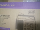 熊猫（PANDA） T-26便携收音机老人 全波段手提式数显三波段广播半导体播放器 实拍图