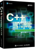 C++学习宝典：Primer Plus 第6版+Templates 第2版（京东套装共2册）（异步图书出品） 实拍图