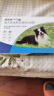 福来恩（FRONTLINE）狗体外驱虫滴剂 中型犬宠物狗驱虫药品法国进口-复方小绿滴 整盒1.34ml*3支装 实拍图
