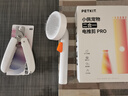 小佩PETKIT宠物LED指甲剪 猫咪指甲刀照血线小型宠物指甲钳狗狗指甲剪 指甲剪Pro+电推剪Pro+针梳 实拍图