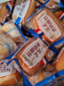 三辉麦风 法式香奶面包散装整箱小包装全麦风味面包早餐休闲零食 法式面包2kg 实拍图