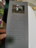 张至顺道家养生智慧 中华养生智慧丛书 金莲田编著 中老年人保健养生全书 新书 实拍图