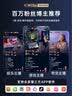 金运【奥运甄选丨100%好评推荐】 声卡直播设备全套手机电脑录音直播变声麦克风补光灯主播抖音K歌套装 专业款【免调试声卡+M8振膜麦】 实拍图