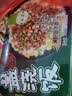 五谷道场自热米饭速食米饭自加热即食网红盖浇饭方便米饭 【自热米饭】肉末外婆菜300g*2盒 实拍图